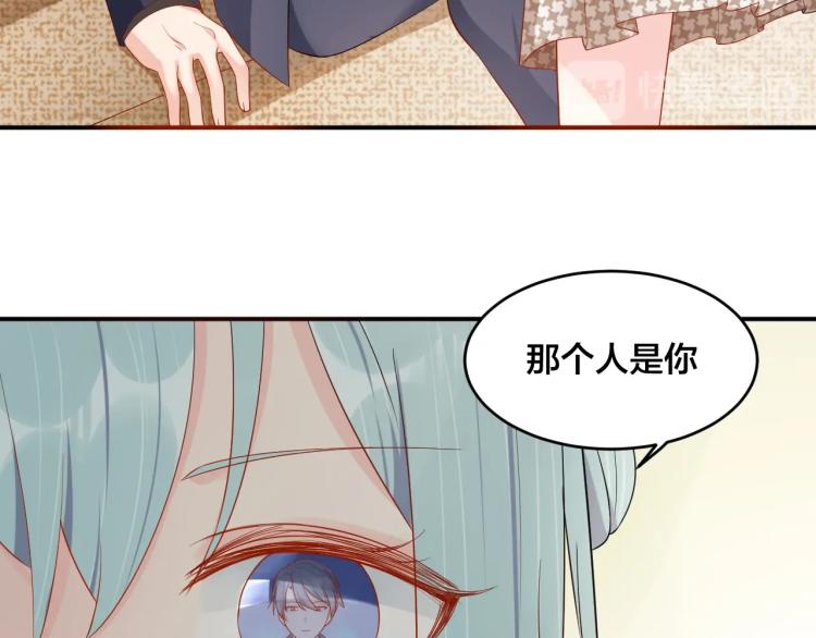 《老公饲养手册》第49话 在一起 第42页