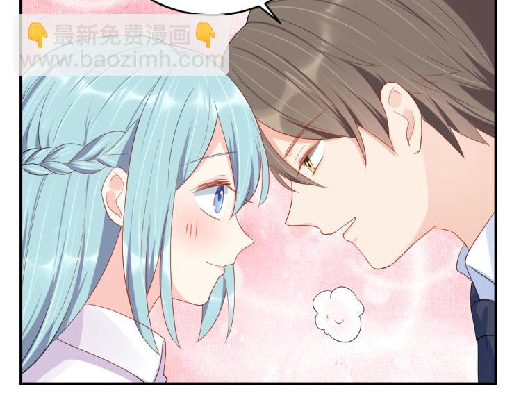 《老公饲养手册》第50话 谢谢你爱我 第44页