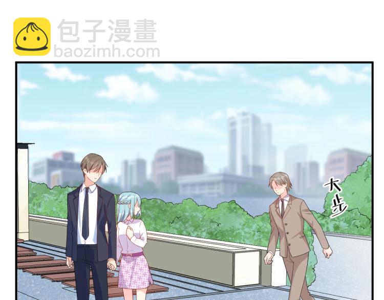 《老公饲养手册》第50话 谢谢你爱我 第4页