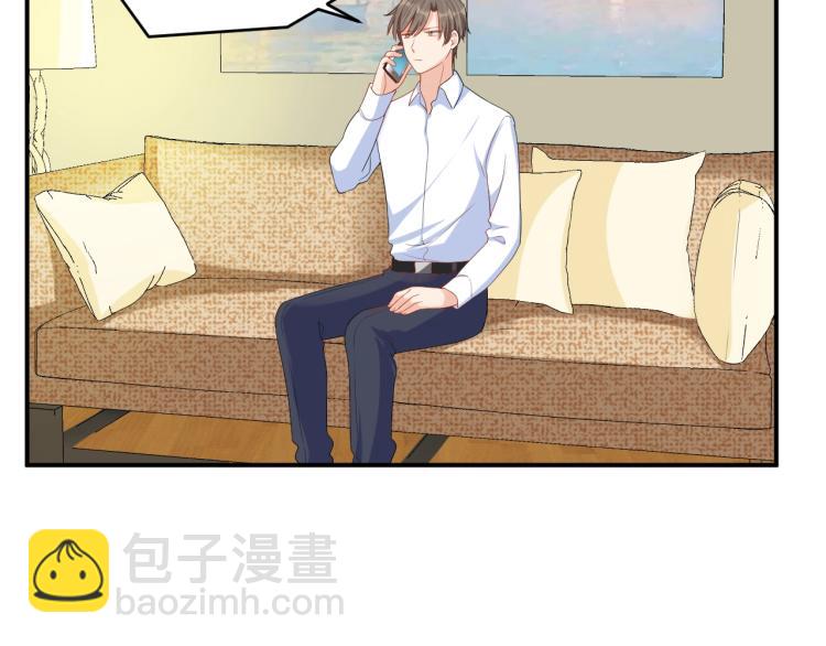 《老公饲养手册》第51话 还不够 第12页