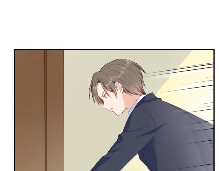 《老公饲养手册》第51话 还不够 第16页