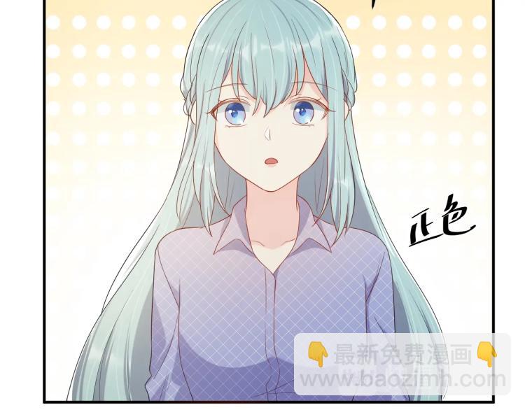 《老公饲养手册》第51话 还不够 第28页