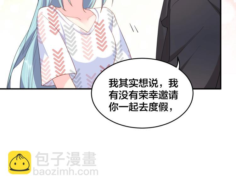 《老公饲养手册》第52话 这个奖励我喜欢 第35页
