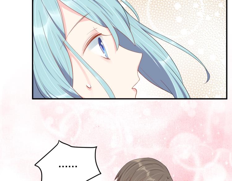 《老公饲养手册》第49话 在一起 第20页