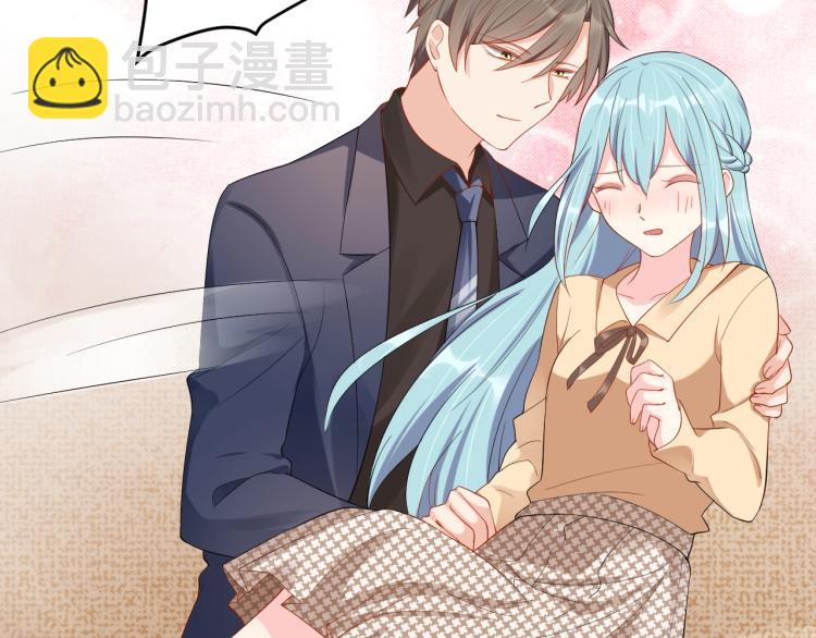 《老公饲养手册》第49话 在一起 第21页