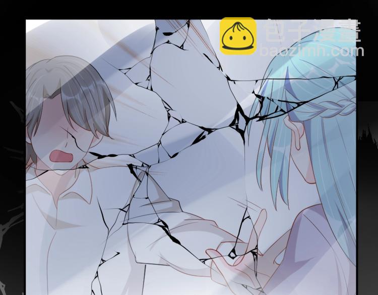 《老公饲养手册》第49话 在一起 第35页