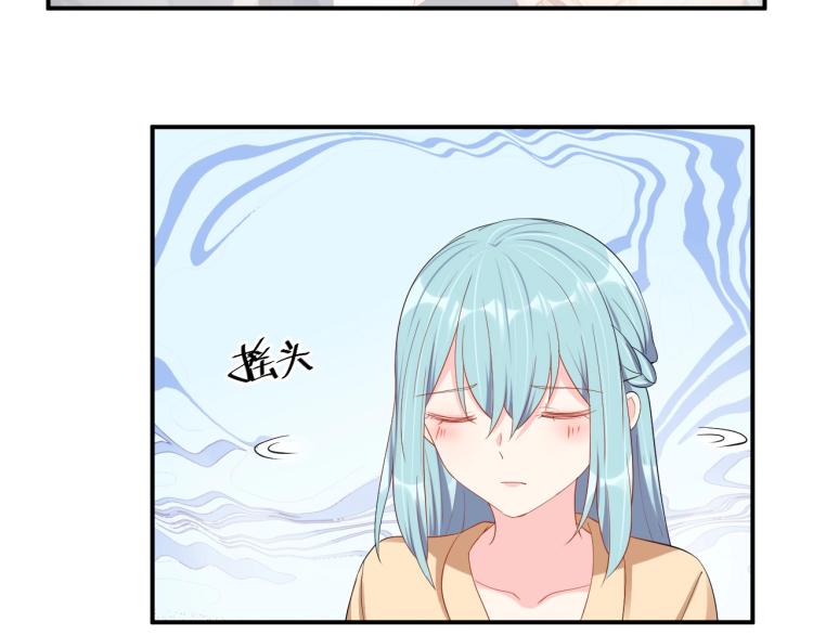 《老公饲养手册》第49话 在一起 第5页