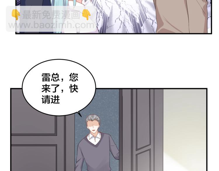 《老公饲养手册》第50话 谢谢你爱我 第23页
