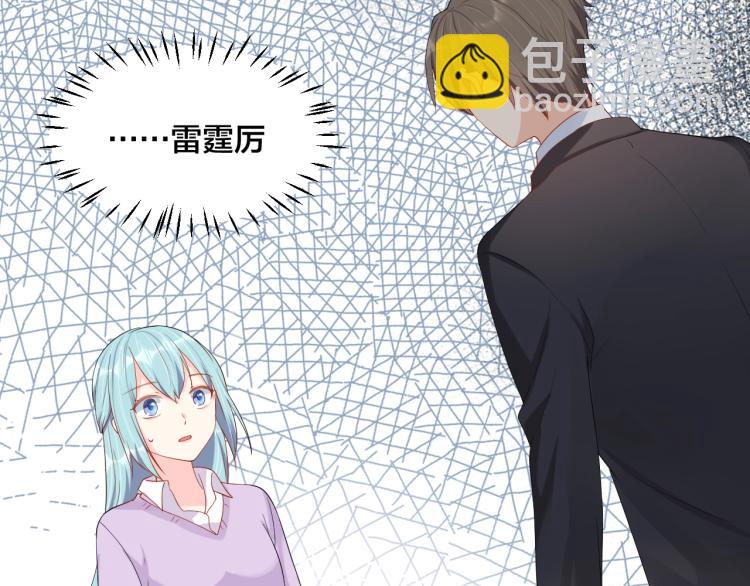 《老公饲养手册》第53话 我喜欢你 第28页