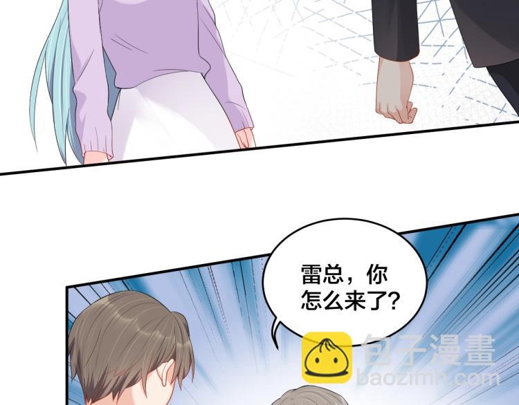 《老公饲养手册》第53话 我喜欢你 第29页