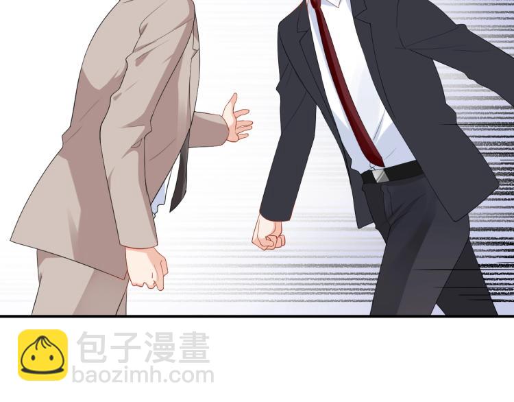 《老公饲养手册》第53话 我喜欢你 第41页