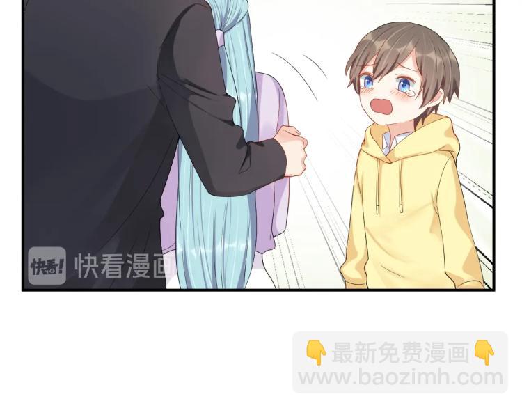 《老公饲养手册》完结篇 完美的婚礼 第21页
