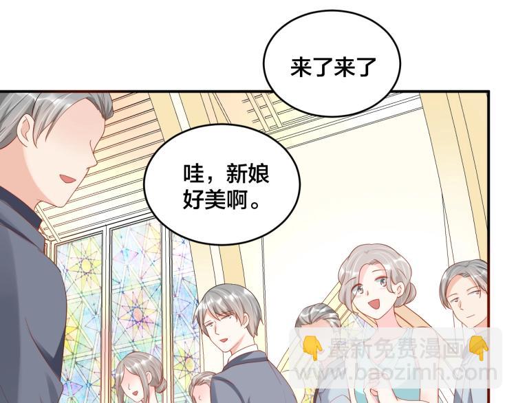 《老公饲养手册》完结篇 完美的婚礼 第36页