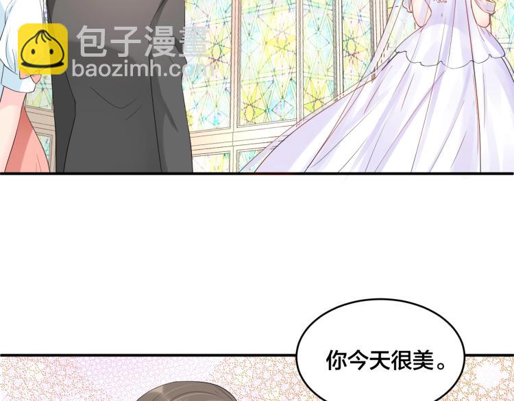《老公饲养手册》完结篇 完美的婚礼 第46页