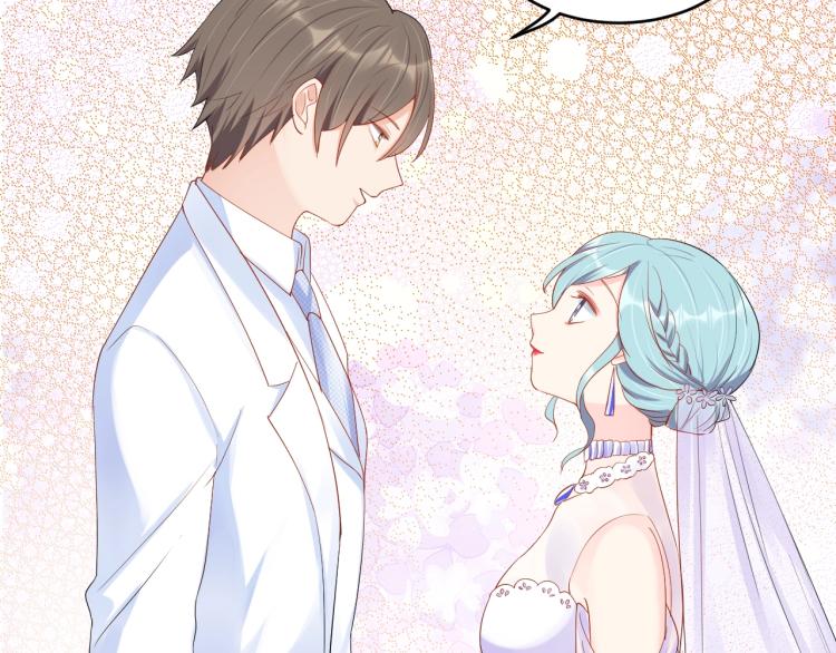 《老公饲养手册》完结篇 完美的婚礼 第47页