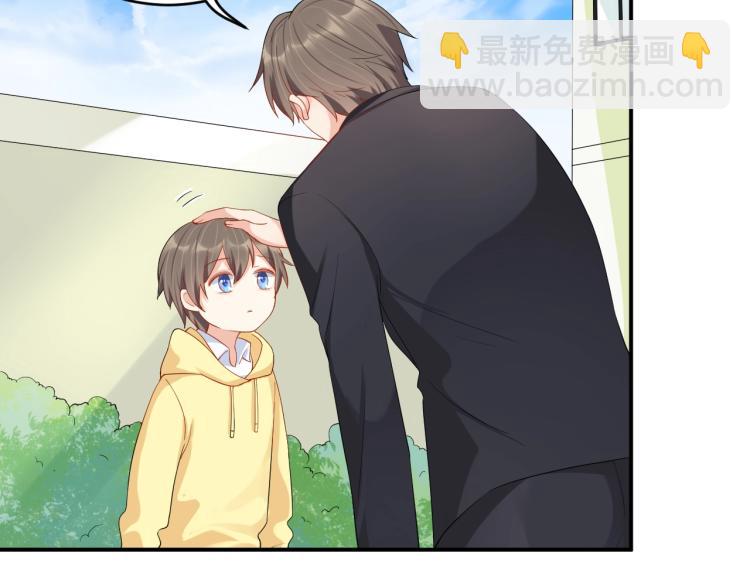 《老公饲养手册》第54话 我的孩子？！ 第31页