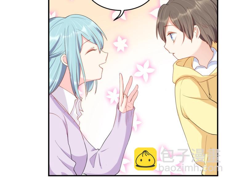 《老公饲养手册》第54话 我的孩子？！ 第16页