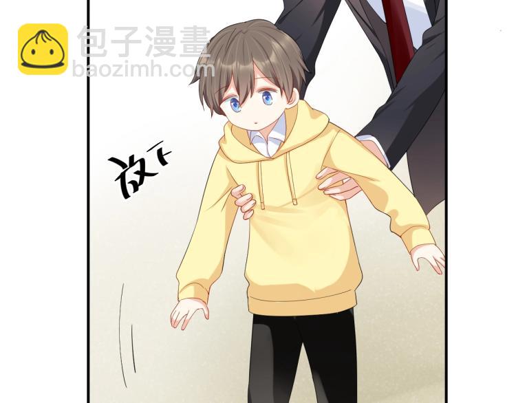 《老公饲养手册》第54话 我的孩子？！ 第29页