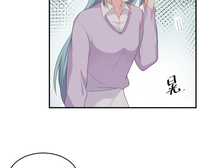《老公饲养手册》第54话 我的孩子？！ 第38页