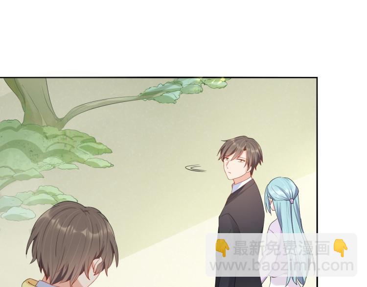 《老公饲养手册》第54话 我的孩子？！ 第8页