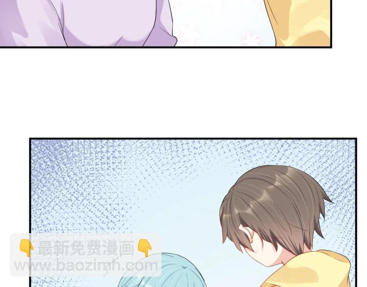 《老公饲养手册》完结篇 完美的婚礼 第10页