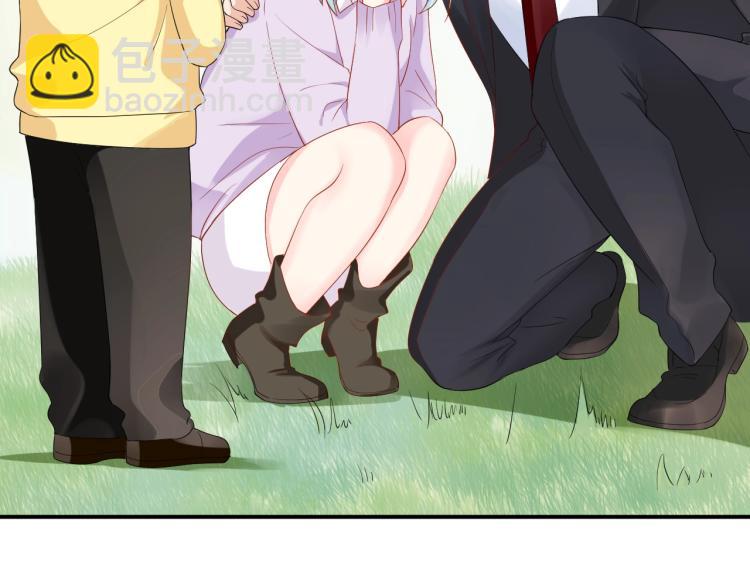 《老公饲养手册》完结篇 完美的婚礼 第13页