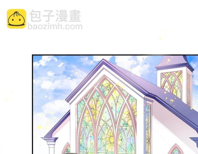 《老公饲养手册》完结篇 完美的婚礼 第32页
