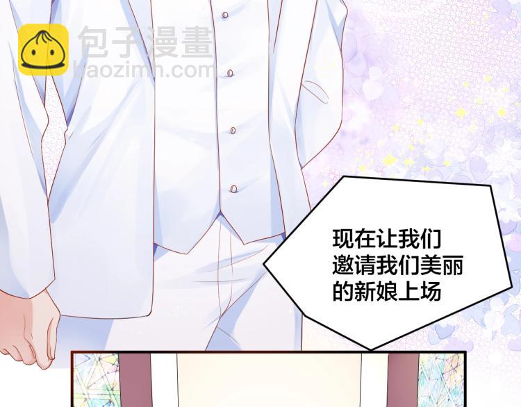 《老公饲养手册》完结篇 完美的婚礼 第34页