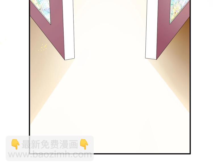 《老公饲养手册》完结篇 完美的婚礼 第35页