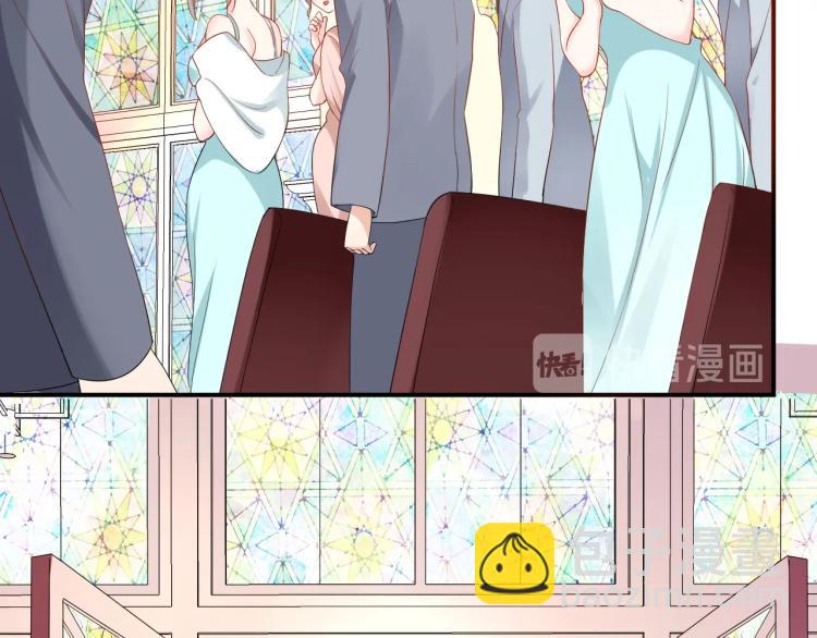 《老公饲养手册》完结篇 完美的婚礼 第37页