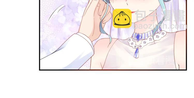 《老公饲养手册》完结篇 完美的婚礼 第49页