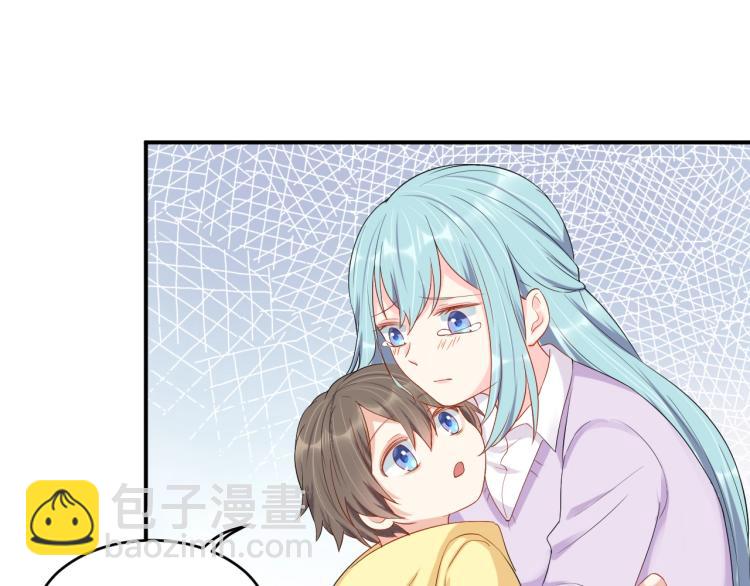 《老公饲养手册》完结篇 完美的婚礼 第4页