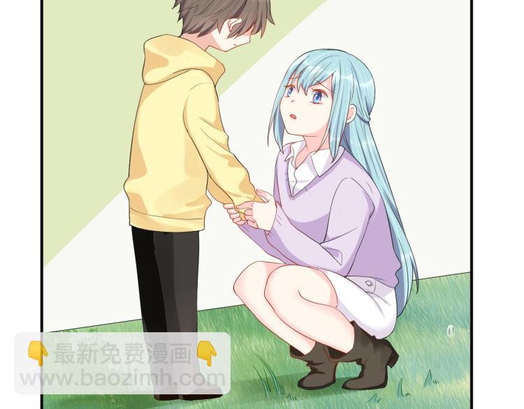 《老公饲养手册》完结篇 完美的婚礼 第6页