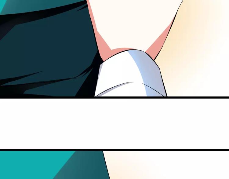 《纯爱陷阱》第3话想好怎么赔偿了吗？ 第19页