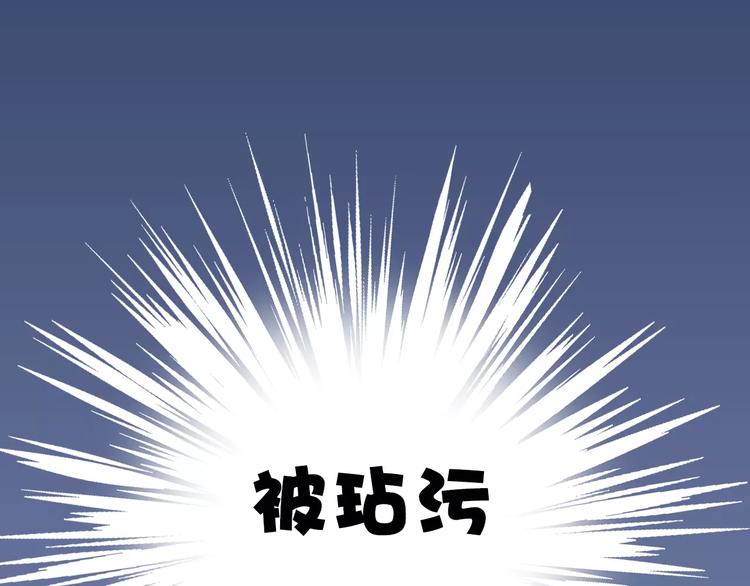 《纯爱陷阱》序章腹黑大魔王的纯爱游戏 第2页