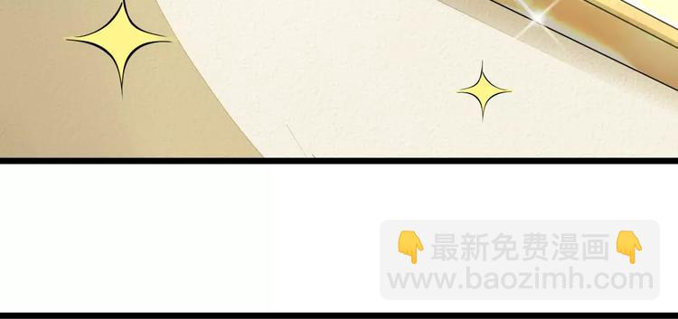 《纯爱陷阱》第1话初见腹黑学生会长 第14页