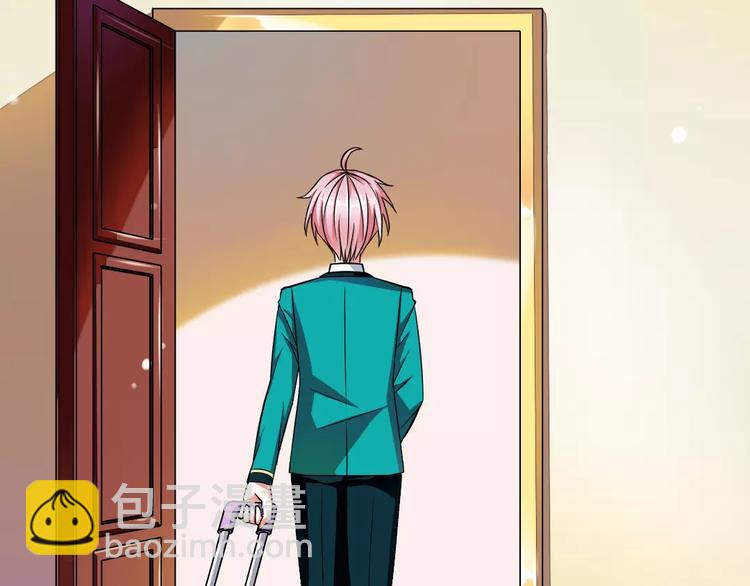 《纯爱陷阱》第1话初见腹黑学生会长 第49页