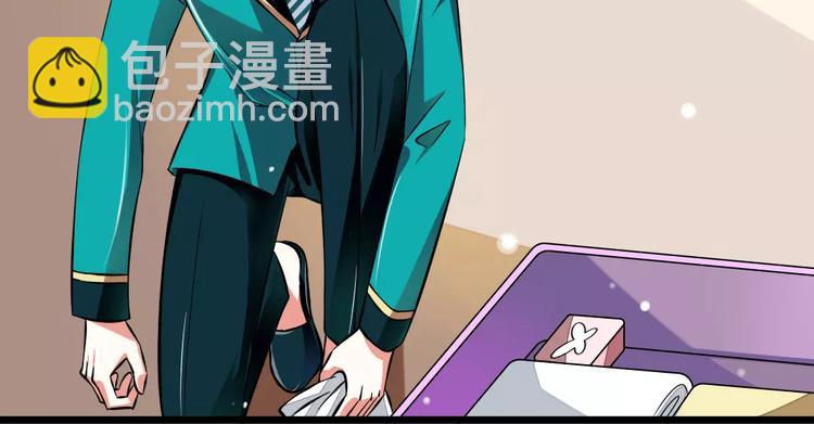 《纯爱陷阱》第2话没想到你是这样的学长 第48页