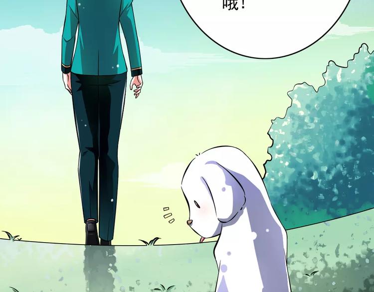 《纯爱陷阱》第2话没想到你是这样的学长 第14页
