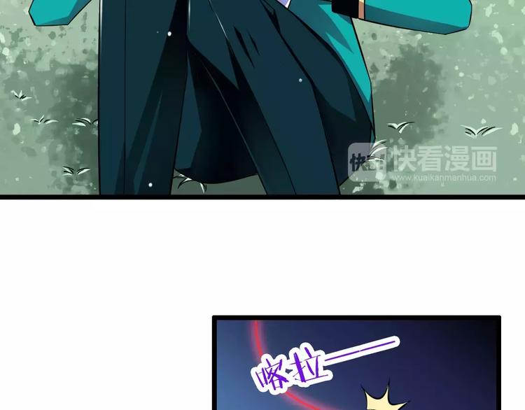 《纯爱陷阱》第2话没想到你是这样的学长 第9页