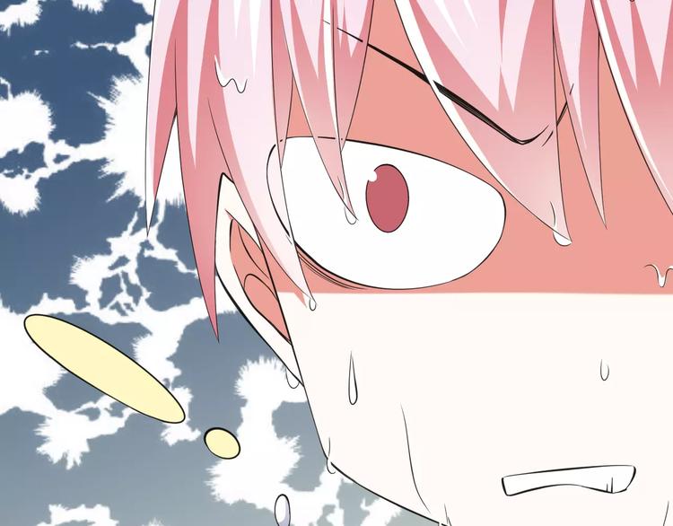 《纯爱陷阱》第5话你是我的天使还是恶魔 第11页