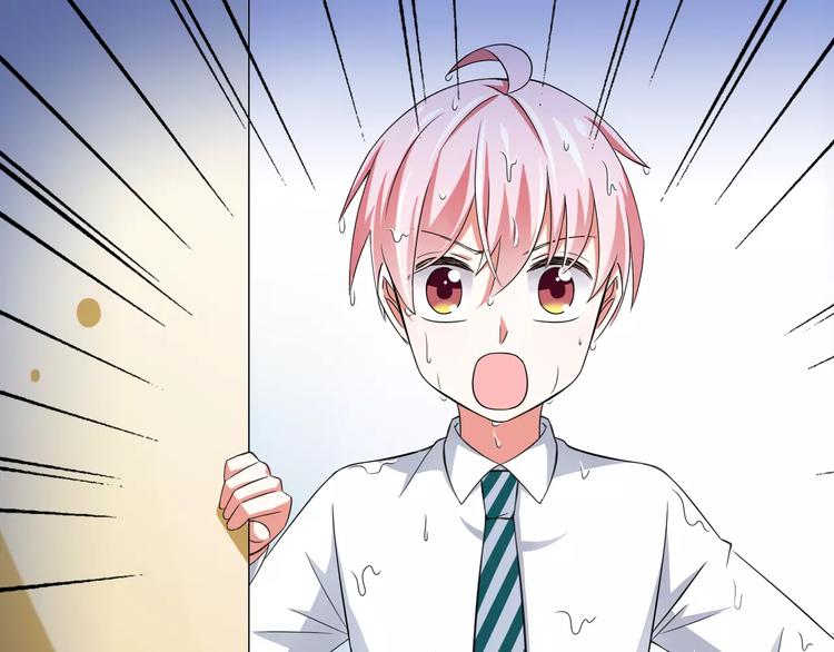 《纯爱陷阱》第5话你是我的天使还是恶魔 第5页