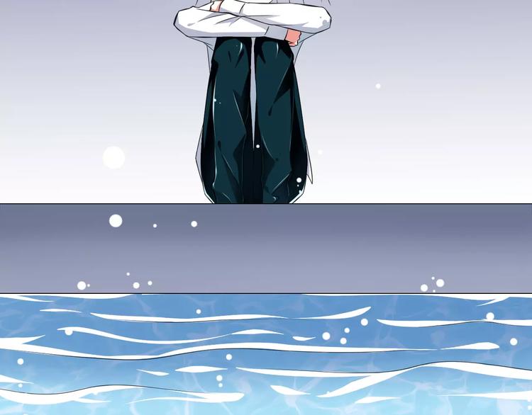 《纯爱陷阱》第6话天使？恶魔？ 第44页