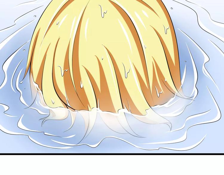 《纯爱陷阱》第6话天使？恶魔？ 第48页