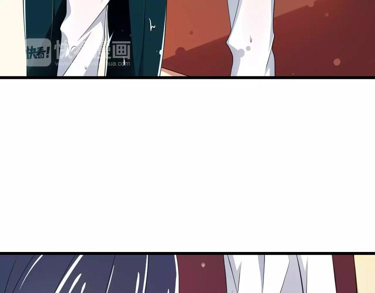 《纯爱陷阱》第6话天使？恶魔？ 第6页