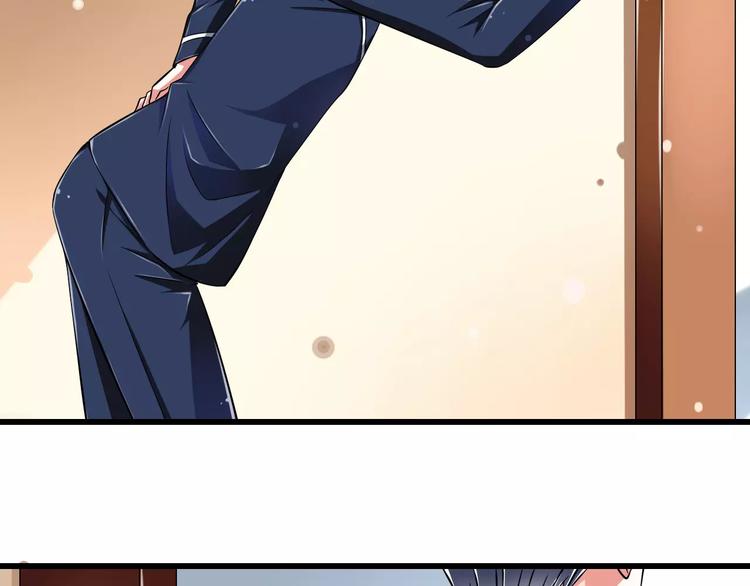 《纯爱陷阱》第4话学长，你好狠的心 第11页