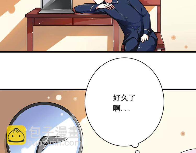《纯爱陷阱》第4话学长，你好狠的心 第21页