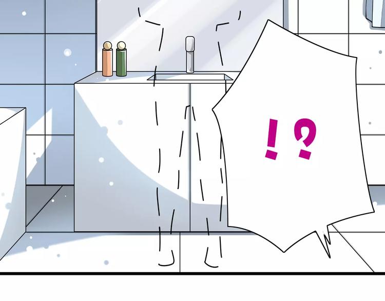 《纯爱陷阱》第4话学长，你好狠的心 第33页