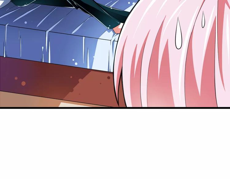 《纯爱陷阱》第7话又是你？ 第33页