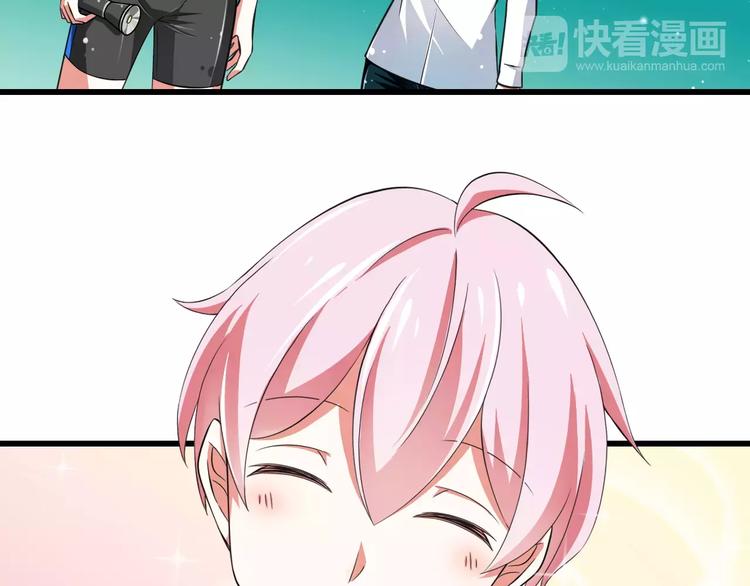 《纯爱陷阱》第7话又是你？ 第11页
